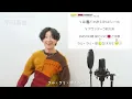 【ボイストレーナーと生徒が歌う】ブリキノダンス / 日向電工【歌コレ2024春】by シアーミュージック