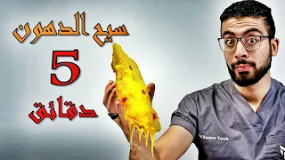 افضل   تمارين كارديو على الإطلاق لحرق السعرات       دقائق كارديو فى    يوم واحرق الدهون دندنها