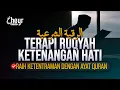 Lagu TERAPI RUQYAH KETENANGAN HATI - HILANGKAN GELISAH DENGAN AYAT AL QURAN - الرقية الشرعية