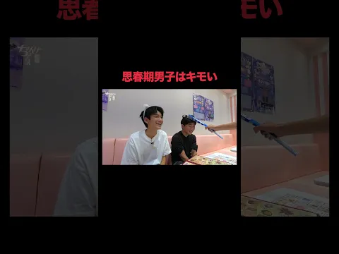 ↓本編はこちらからご覧ください！↓ #高校生youtuber#メイド喫茶