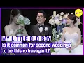 MY LITTLE OLD BOY Is it common for second weddings to be this extravagant ENGSUB
