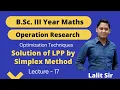 B Sc 3rd-year Simplex Method LPP in Operation Research Simple Steps with solve LPP Lecture 17