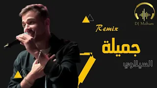                                           السيلاوي   جميلة ريمكس دندنها