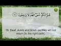 Download Lagu SURAH AL BAQARA Complete Rrciter Abdul Basit Abdul Samad   Heart Trembling Recitation