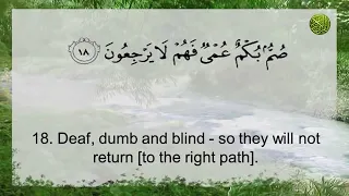 SURAH AL BAQARA Complete Rrciter Abdul Basit Abdul Samad Heart Trembling Recitation 