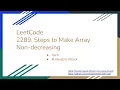 LeetCode 2289 Steps to Make Array Non-decreasing