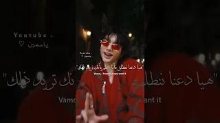 Stray Kids Chk Chk Boom Arabic Sub Lyrics أغنية ستراي كيدز الجديدة بوم مترجمة للعربية SKZ 