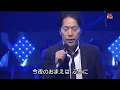 稲垣潤一　ドラマティックレイン～夏のクラクション～クリスマスキャロルの頃には