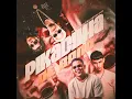 Pikadilha de Band - DJ ARTHUZIIN, Mc Leozin, Mc Gabzin & DI PAIVA