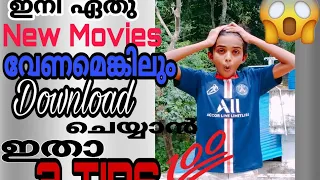newmovies download full hd 3tips 2020 malayalam tamil hindi etc for download only in400 700 1 5gb