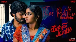 kanni maadam thee pidithu lyric video arvind mukundan priyanka nk bose venkat hari sai