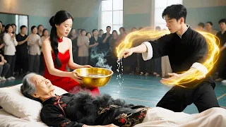 首富得了絕症 全世界的名醫都治不好 沒想到竟然被一個窮小夥輕鬆治好 首富醒來後馬上送他一半家產 還把美女總裁孫女嫁給他 男頻 逆襲 爽劇 戰神 反轉 打臉 下山 神醫 超能力 