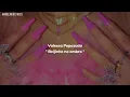 Valesca Popozuda - Beijinho no ombro (Letra)