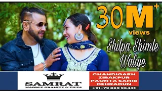 full video song shilpa shimle waliye nati king kuldeep sharma