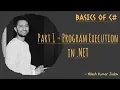 Part 1 - Program Execution in NET