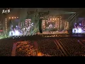 【4K60】《 稻香 / 熱帶雨林 / Mojito》 12/8Day4周杰倫嘉年華世界巡迴演唱會臺北大巨蛋 #周杰倫 #嘉年華演唱會 #世界巡迴演唱會 #臺北大巨蛋 #雙截棍 #鬥牛 #告白氣球