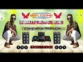 Lagu Kanta-Laga-Remix-Dj-Song-Dj-Suraj