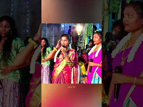 ஒத்தகல்லு ஒத்தகல்லு மூக்குத்தியாம் 💖சத்யா செல்வின் கும்மி பாட்டு | JITH TV ⭐