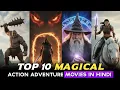 Download Lagu Top 10 Hollywood Magical Adventure Movies In Hindi Dubbed | Hollywood Fantasy Based Movies 2025