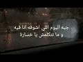 Download Lagu Mohamed Hamaki - We Aftakrt #arabicsongs