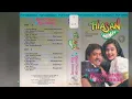 Lagu 002. Rano Karno - Bersama Ria Irawan \