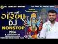Download Lagu Garba Dj Nonstop Remix 2024 | Rakesh Barot | New Gujarati Garba Nonstop 2024 | #rakeshbarot #djgarba