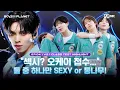 Download Lagu [BOYS II PLANET/4회 몰아보기] \