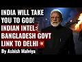 Lagu THIS IS HUGE! BANGLADESH TO STRIKE INDIA! INDIAN HM, AMIT SHAH ORDERS PAN INDIA CRACKDOWN! #india