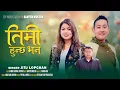 Lagu Timi hunchha bhana『Official Audio』Jitu Lopchan || Samten Moktan || Subba Tmg Lopchan | New Love song