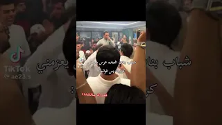 سعدون الساعدي هوسات بغداد اكسبلور تحشيش Funny Music Memes Likeandsubscribe  سعدون الساعدي هوسات بغداد اكسبلور تحشيش Funny Music Memes Likeandsubscribe