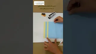 مطويه مدرسه تجنن مطويات العوده للدراسه Shorts 