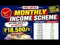 Post office monthly payout interest saving scheme get 18500 in post office monthly income scheme