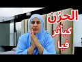 Download Lagu صعيب الحزن كيحتمني 💔كنشارك معاكم أحزاني وأفراحي 😥الدموع اللغة الوحيدة اللي كتفهمها الروح