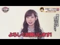 Download Lagu 公式音ゲー×NMB48新曲「Must be now」PR動画