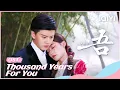 Download Lagu OST: Wu——by Allen Ren | Thousand Years For You | iQIYI Romance