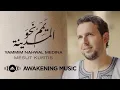 Download Lagu Mesut Kurtis - Yammim Nahwal Medina | مسعود كُرتِس - يَمِّمْ نحو المدينة