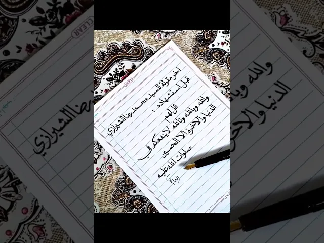 ⁣لا ينفعكم الا الحسين(عليه السلام)