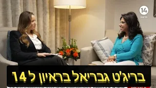 גבריאל כשנכנסתי מלבנון לישראל הבנתי שההבדל בין ישראל לעולם הערבי הוא ההבדל בין ציליביזציה לברבריות 