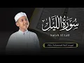 Muhammad Hadi Assegaf Surah Al - Lail