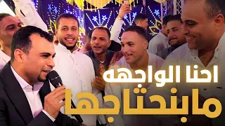 احمد عادل احنا الواجهه مابنحتاجها  احمد عادل احنا الواجهه مابنحتاجها