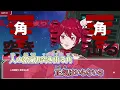 【ニコカラ】化けの皮 [MAISONdes](Giga＆TeddyLoid feat.こぼ・かなえる&重音テト)_OFF Vocal（VC） パート分け有り