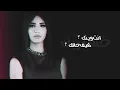 Oumaima Taleb - Khaf Rabak | أميمة طالب - خاف ربك - Oumaima Taleb