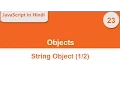 JavaScript String Object part 1 of 2 -