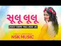 Lagu સૂલૂ લૂલૂ | Disco Tarpa Timli 2025 -26 | Dj Nilu Vansda Ft. Dj ketan Vansda 