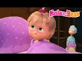 Download Lagu Masha and the Bear 2025 🐑💤 Why Should We Sleep? 😴🛌 Best episodes cartoon collection 🎬