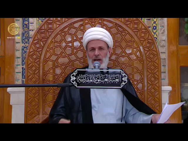 ⁣الأضحية (4) | الشيخ عبد السادة الجابري | (92)