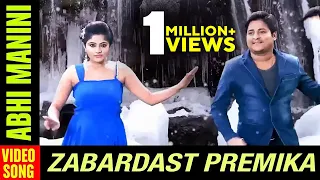 Abhi Manini