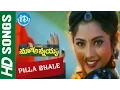 Download Lagu Maa Annayya - Pilla Bhale video song - Rajasekhar || Meena || Deepti Bhatnagar