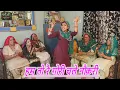 Download Lagu हम तो रै गोरी चले नौकरी  || हरियाणवी जकड़ी  || hariyanvi traditional folk lokgeet || old is gold