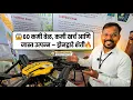 Lagu A boon for farmers! 🚜 Modern farming through drones | Baramati Krushi Pradarshan 2026 | Drone Farming